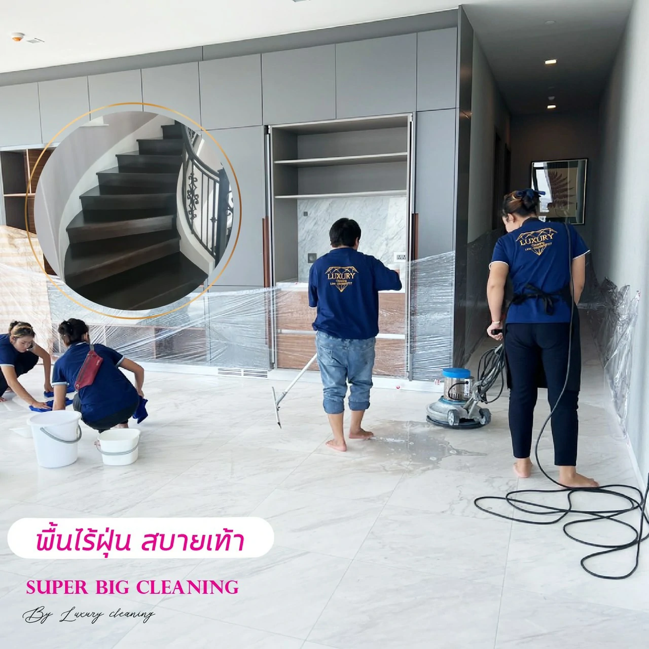 line_oa_chat_230928_032217_group_3